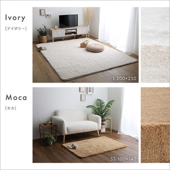 ふわふわシャギーラグ 円形200cm ホームテイスト