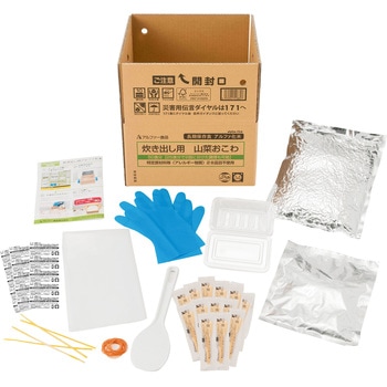 11408637 �����o���p �A���t�@�[�H�i �ܖ�����5�N �R�؂�����  1�� 80294797