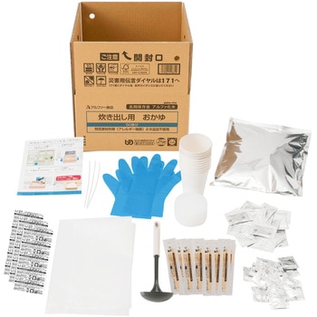 11408631 �����o���p �A���t�@�[�H�i �ܖ�����5�N ������  1�� 80294849