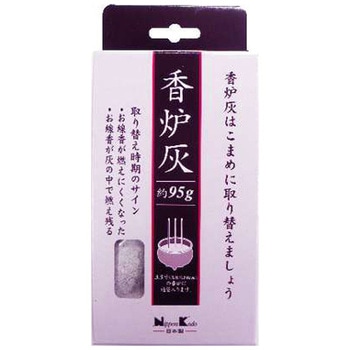 香炉灰 日本香堂