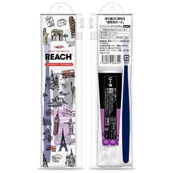 リーチトラベルセット 銀座ステファニー化粧品