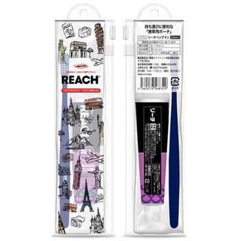 リーチトラベルセット 銀座ステファニー化粧品