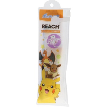 リーチプレミアムキッズ歯ブラシトラベルセット 銀座ステファニー化粧品