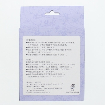 灰ふるい 日本香堂