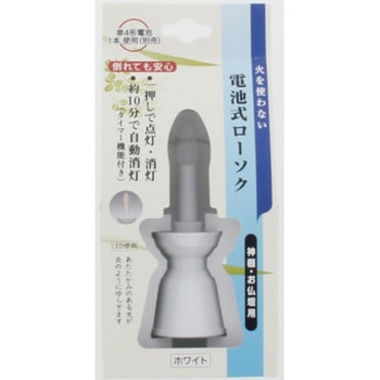 電池式ローソク 日本香堂