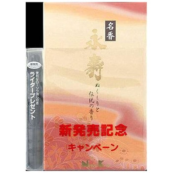 名香永寿 大型バラ詰 日本香堂