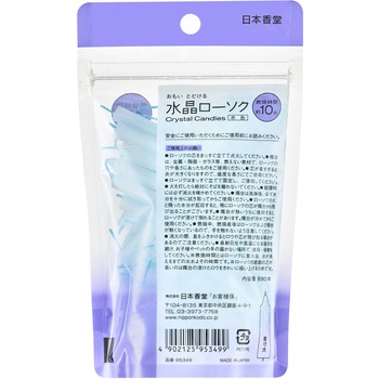 水晶ローソク 水色 パウチ型 日本香堂