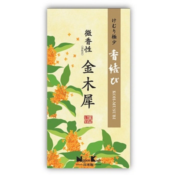 香結び バラ詰 日本香堂