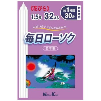 毎日ローソク花びら 日本香堂