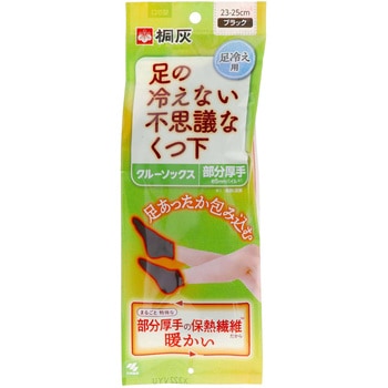 足の冷えない不思議な靴下 小林製薬