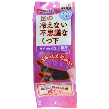 足の冷えない不思議な靴下 小林製薬