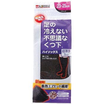 足の冷えない不思議な靴下 小林製薬