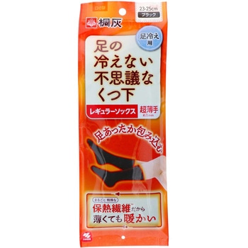 足の冷えない不思議な靴下 小林製薬