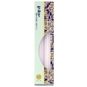 花御堂ローソク花びら - 日本香堂
