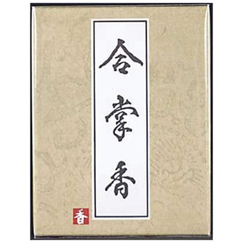 合掌香 紙箱 日本香堂