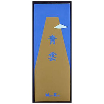 青雲 長中把 日本香堂