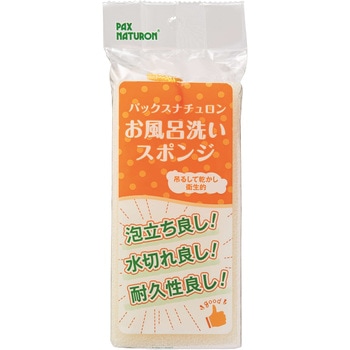 パックスナチュロンお風呂洗いスポンジ 太陽油脂