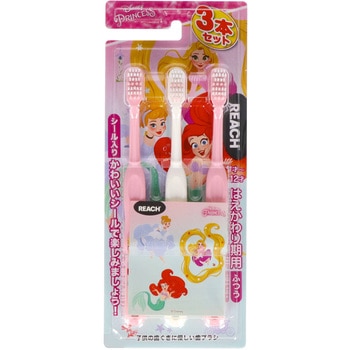 リーチキッズ3P(シール入り)2020 銀座ステファニー化粧品
