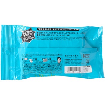 眠気スッキリ ギラギラ君 マスク用 ウェットティッシュ コーヨー化成
