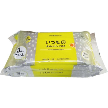 食卓&リビング用クリーナー 服部製紙