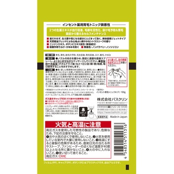 インセント 薬用育毛トニック バスクリン