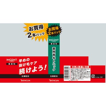 インセント 薬用育毛トニック バスクリン