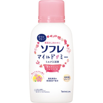 ソフレ マイルド・ミー ミルク入浴液 バスクリン