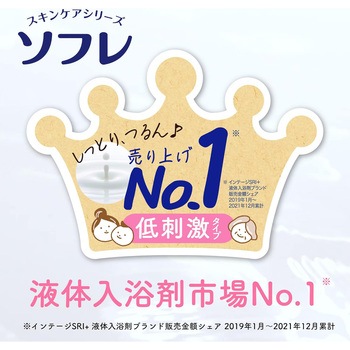 ソフレ マイルド・ミー ミルク入浴液 バスクリン