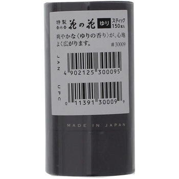 特製 花の花 日本香堂