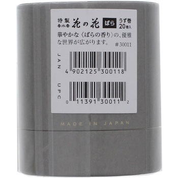 特製 花の花 うず巻 日本香堂
