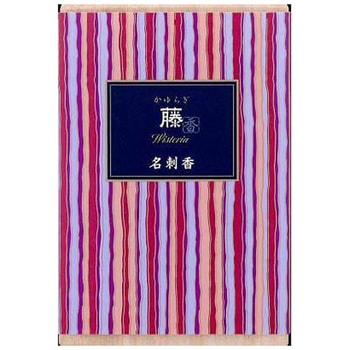 かゆらぎ 名刺香 桐箱 かゆらぎ