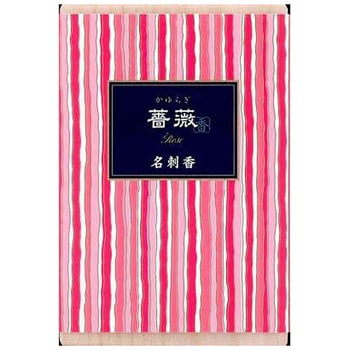かゆらぎ 名刺香 桐箱 かゆらぎ