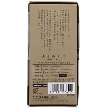 薫りあわせ バラ詰 日本香堂