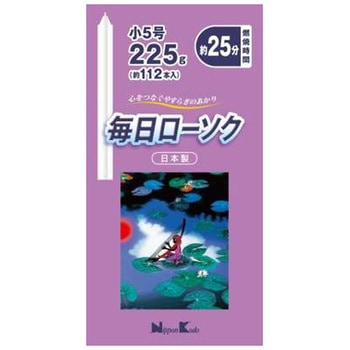 毎日ローソク 日本香堂