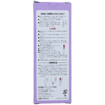 毎日ローソク 日本香堂
