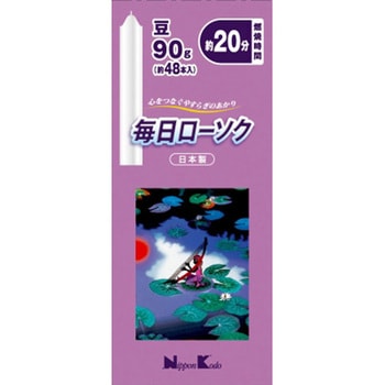 毎日ローソク 日本香堂