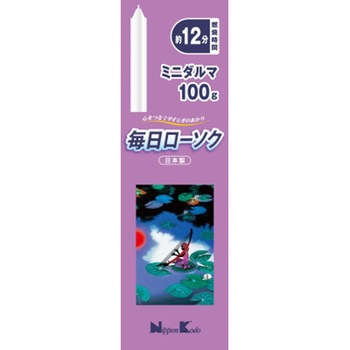 毎日ローソク 日本香堂