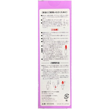 毎日ローソク 日本香堂