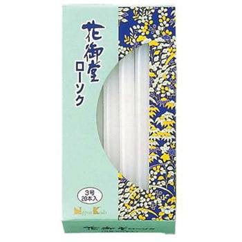 花御堂ローソク 日本香堂