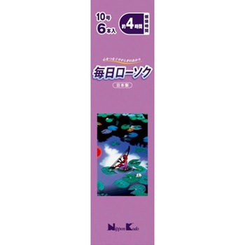 毎日ローソク 日本香堂
