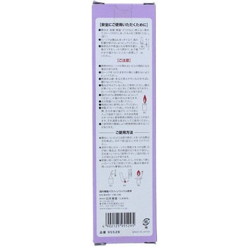 毎日ローソク 日本香堂