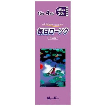 毎日ローソク 日本香堂