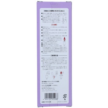 毎日ローソク 日本香堂