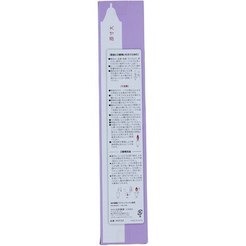毎日ローソク 日本香堂