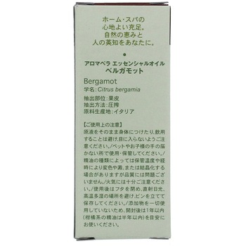 アロマベラ エッセンシャルオイル 日本香堂