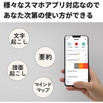 ボイスレコーダー8GB内蔵(電話記録音可能) ブロードウォッチ