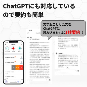 ボイスレコーダー8GB内蔵(電話記録音可能) ブロードウォッチ