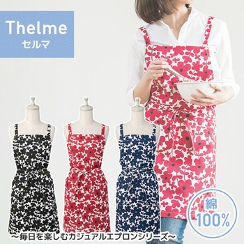 エプロン 前紐タイプ ポケット付き 綿100% 花柄 レップ