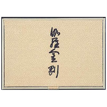 伽羅金剛 スティック 日本香堂
