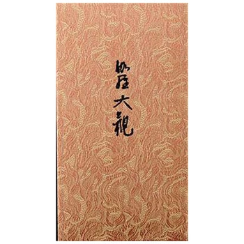 伽羅大観 コーン 日本香堂